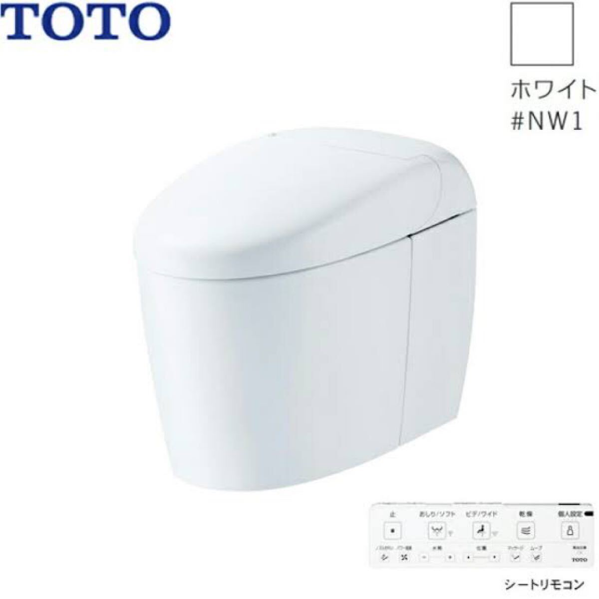 Yahoo!オークション -「totoウォシュレット一体型便器」(温水 Yahoo!オークション -「totoウォシュレット一体型便器」(温水