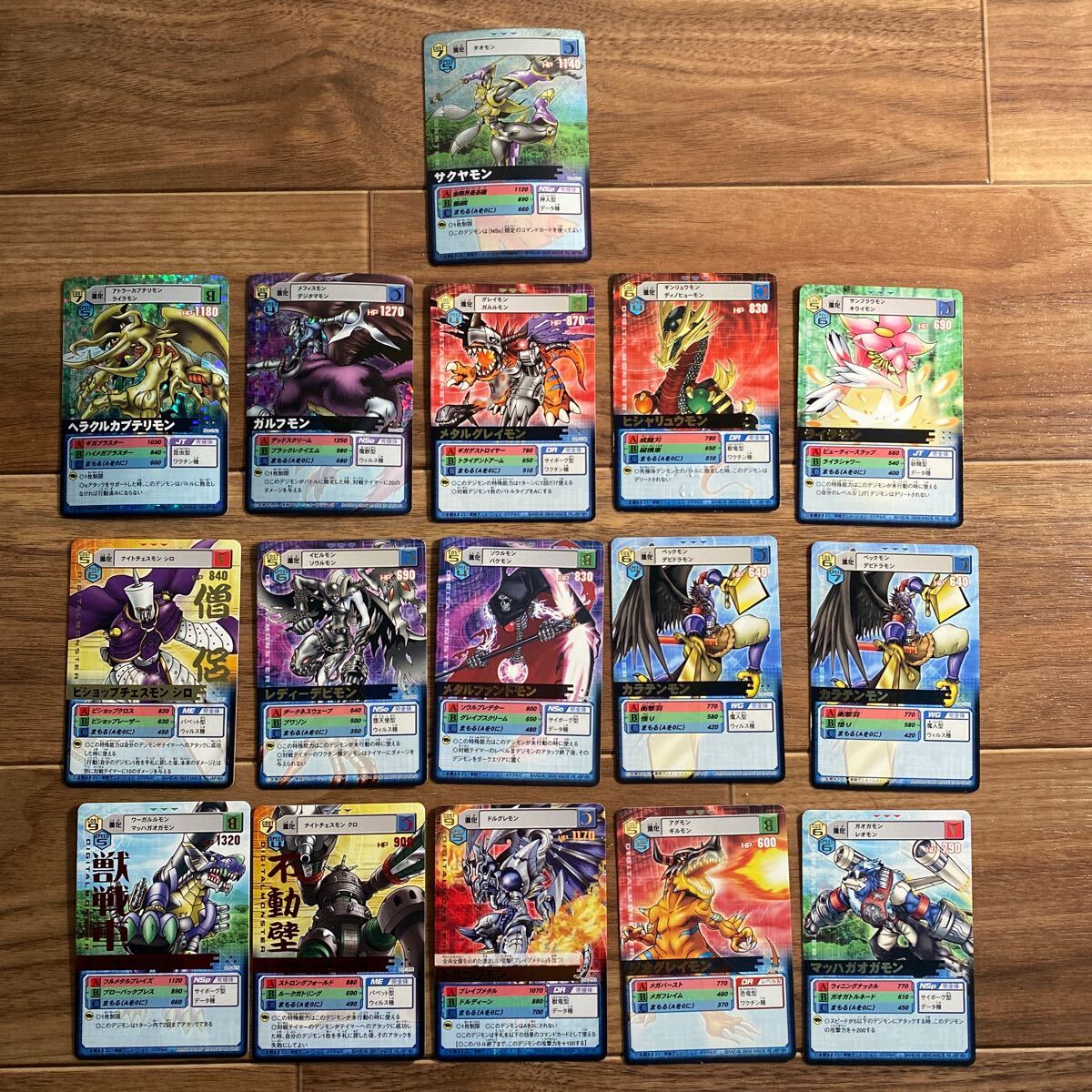 Yahoo!オークション -「デジモンカード まとめ売り」の落札相場 Yahoo!オークション -「デジモンカード まとめ売り」の落札相場