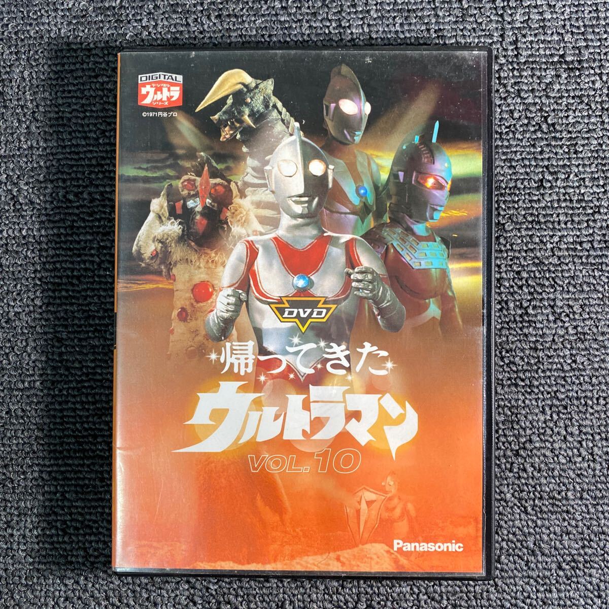 2025年最新】Yahoo!オークション -帰ってきたウルトラマン dvd 2025年最新】Yahoo!オークション -帰ってきたウルトラマン dvd