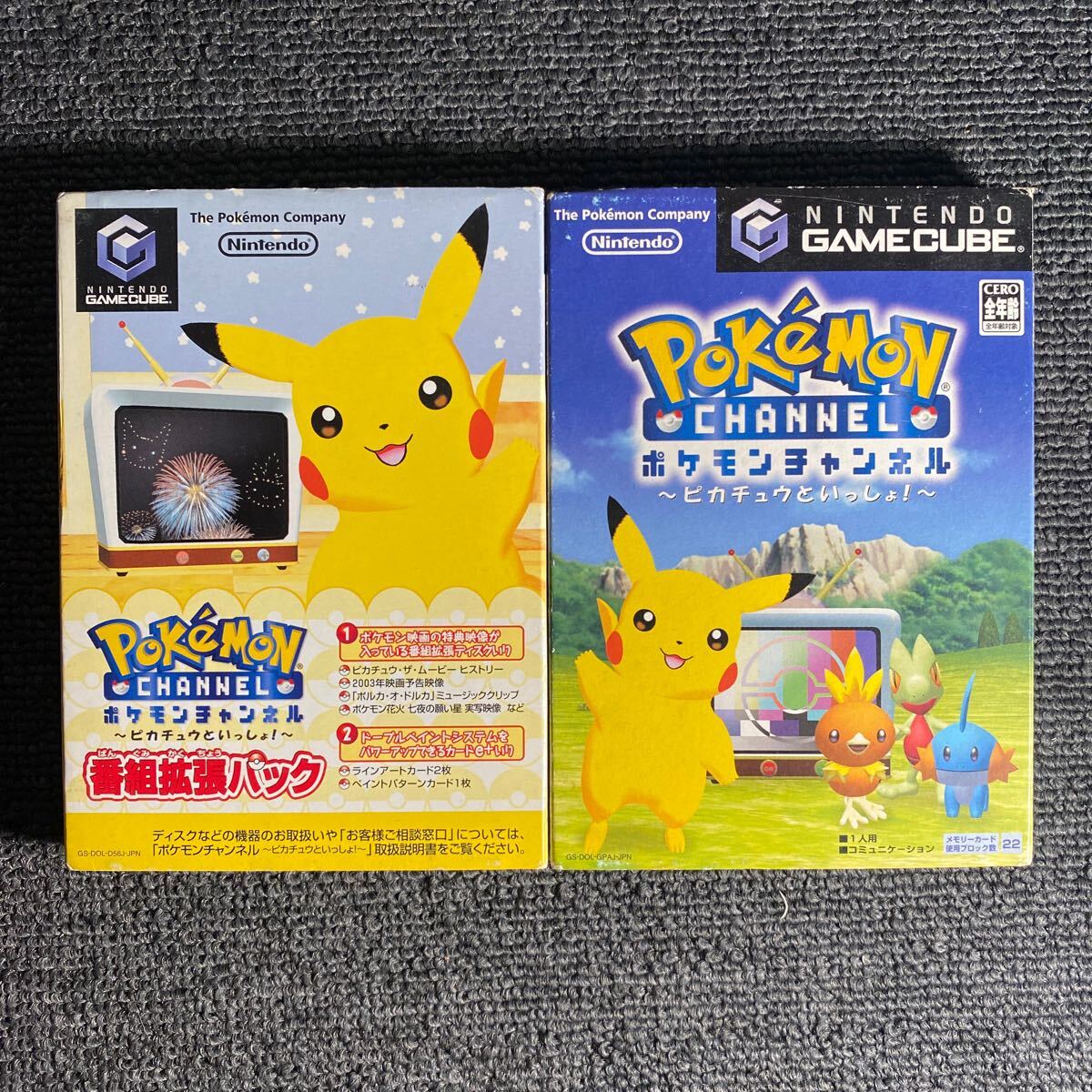 Yahoo!オークション -「ポケモンチャンネル」(ゲームキューブ Yahoo!オークション -「ポケモンチャンネル」(ゲームキューブ