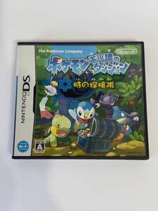 【任天堂】 ポケモン不思議のダンジョン 時の探検隊 DS ポケモン ニンテンドー ゲームソフト
