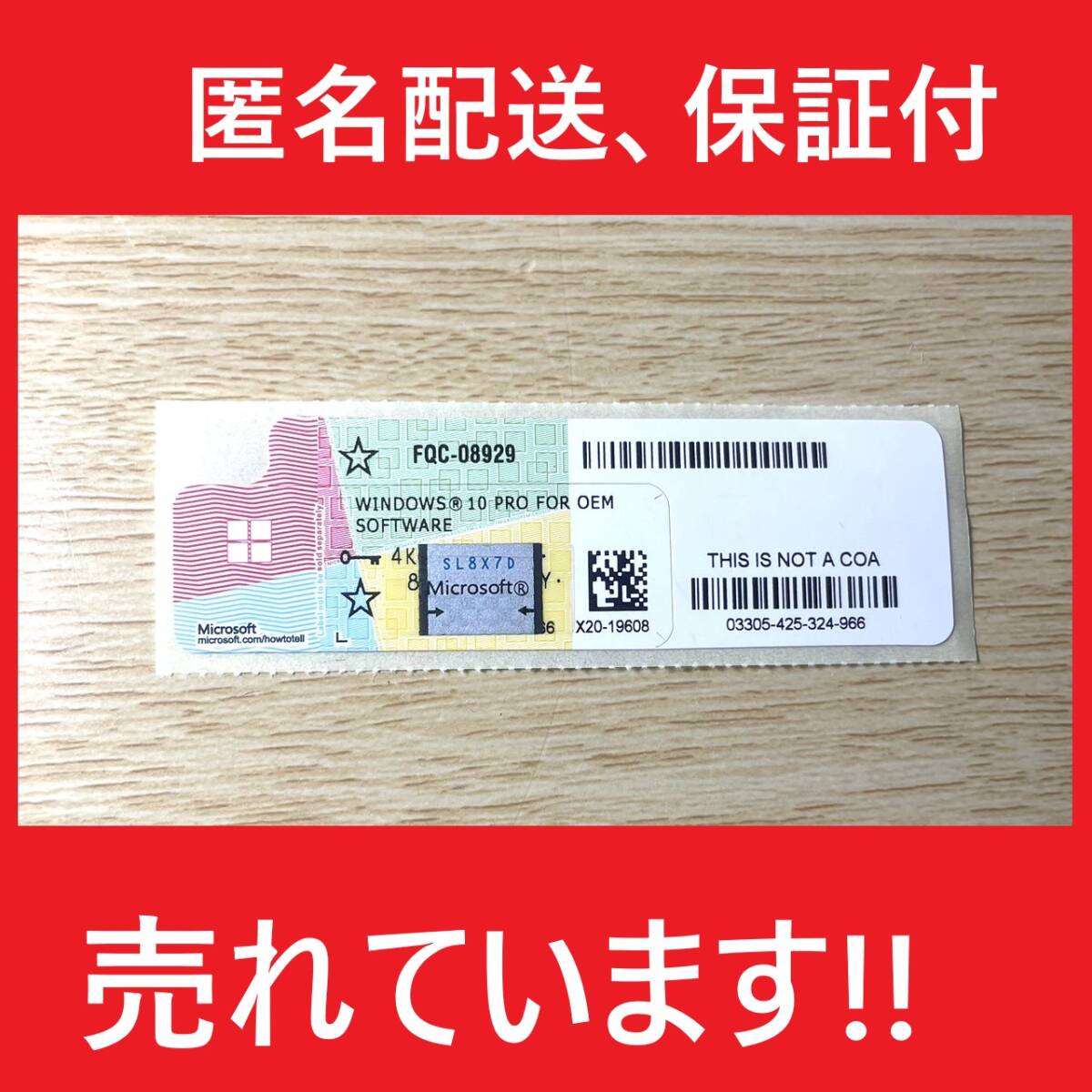 2025年最新】Yahoo!オークション -windows 10 pro プロダクト 2025年最新】Yahoo!オークション -windows 10 pro プロダクト