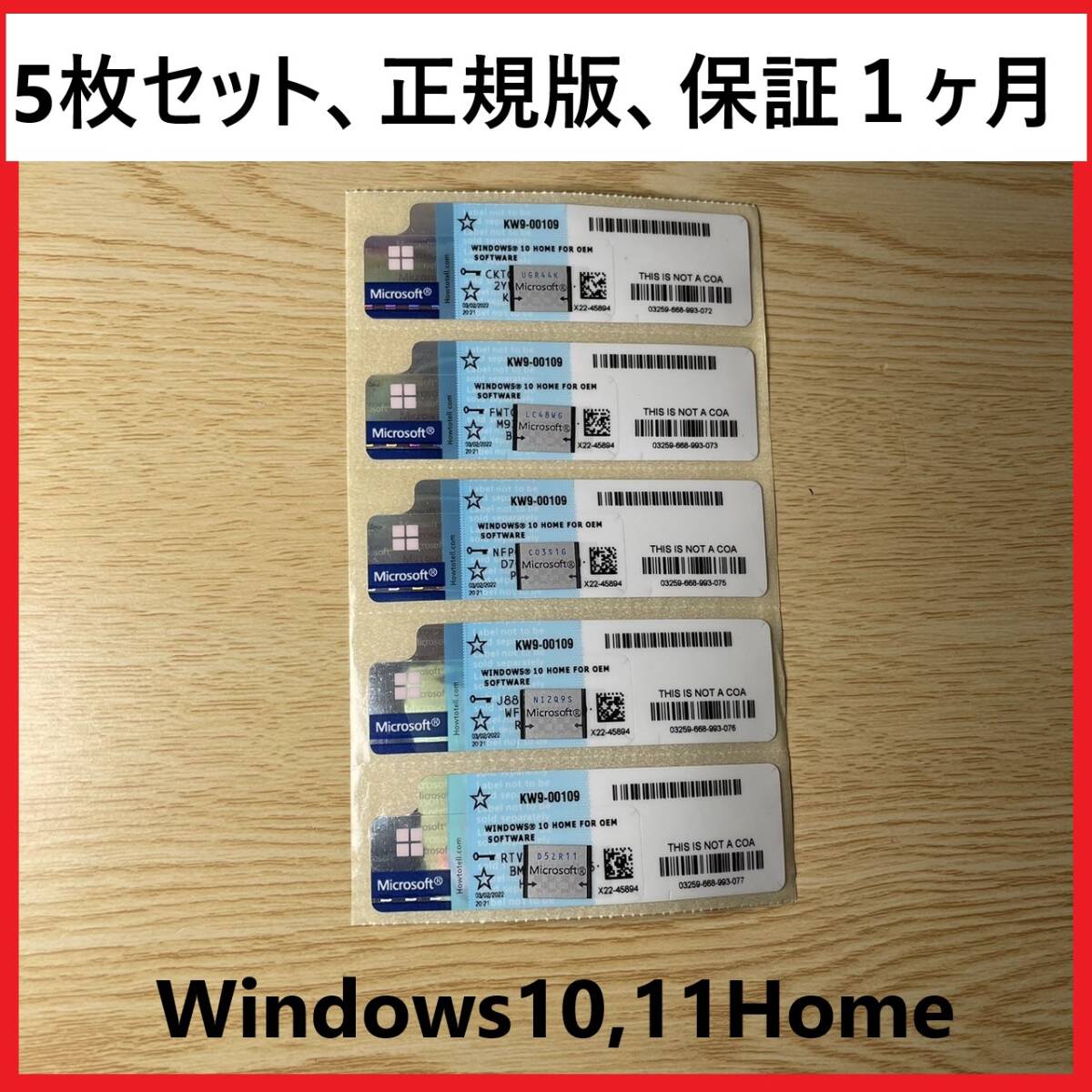 2025年最新】Yahoo!オークション -windows 10 シールの中古品 2025年最新】Yahoo!オークション -windows 10 シールの中古品