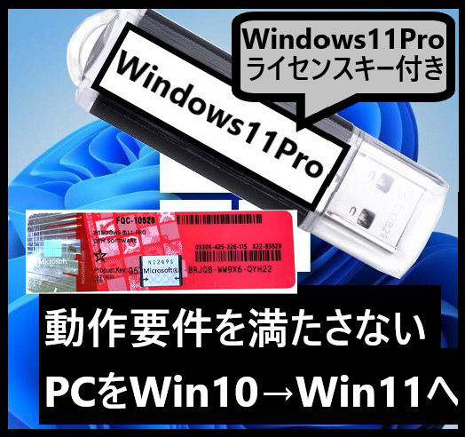 2025年最新】Yahoo!オークション -windows 10 pro プロダクト 2025年最新】Yahoo!オークション -windows 10 pro プロダクト