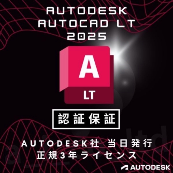 2025年最新】AutoCADのパッケージ版が充実 - Yahoo!オークション 2025年最新】AutoCADのパッケージ版が充実 - Yahoo!オークション