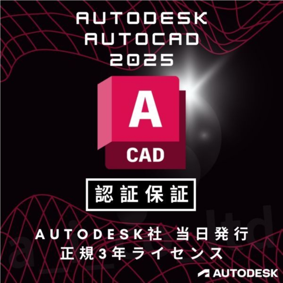 2025年最新】Yahoo!オークション -autocad mechanicalの中古品 2025年最新】Yahoo!オークション -autocad mechanicalの中古品