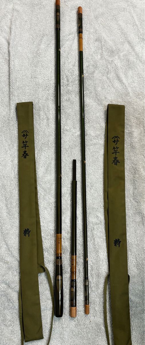 Yahoo!オークション -「竿春 竿掛け」(ヘラブナ竿、コイ竿 Yahoo!オークション -「竿春 竿掛け」(ヘラブナ竿、コイ竿