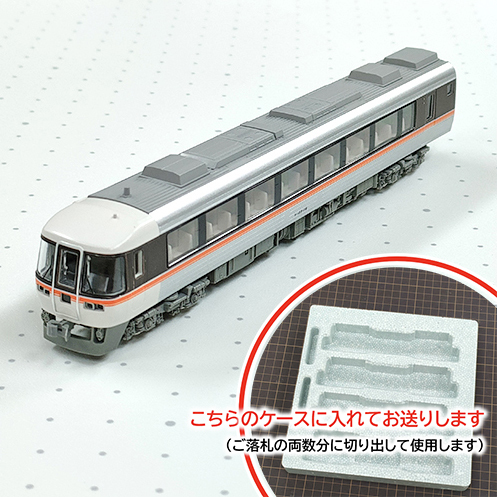 Yahoo!オークション -「ひだ」(Nゲージ) (鉄道模型)の落札相場 Yahoo!オークション -「ひだ」(Nゲージ) (鉄道模型)の落札相場