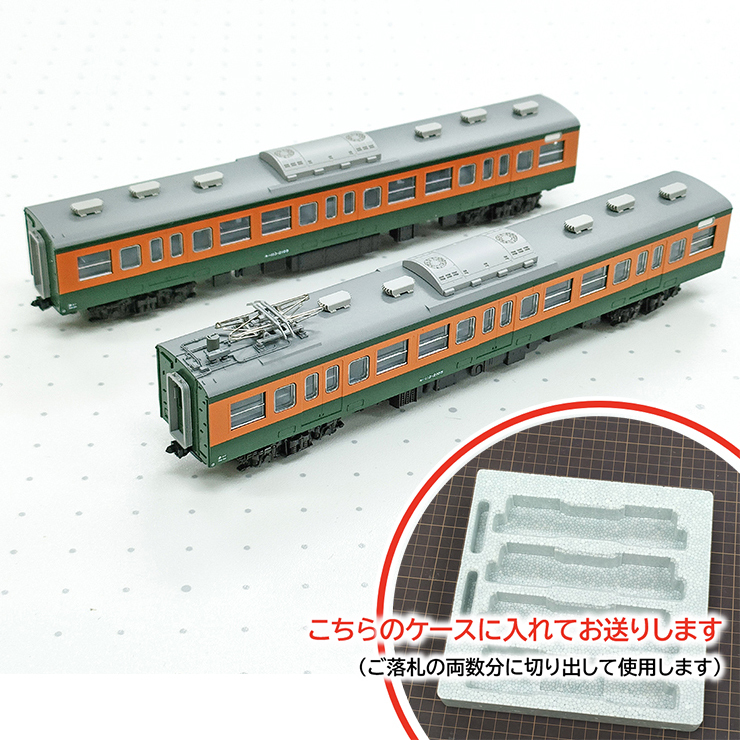 2025年最新】Yahoo!オークション -kato 113系の中古品・新品・未