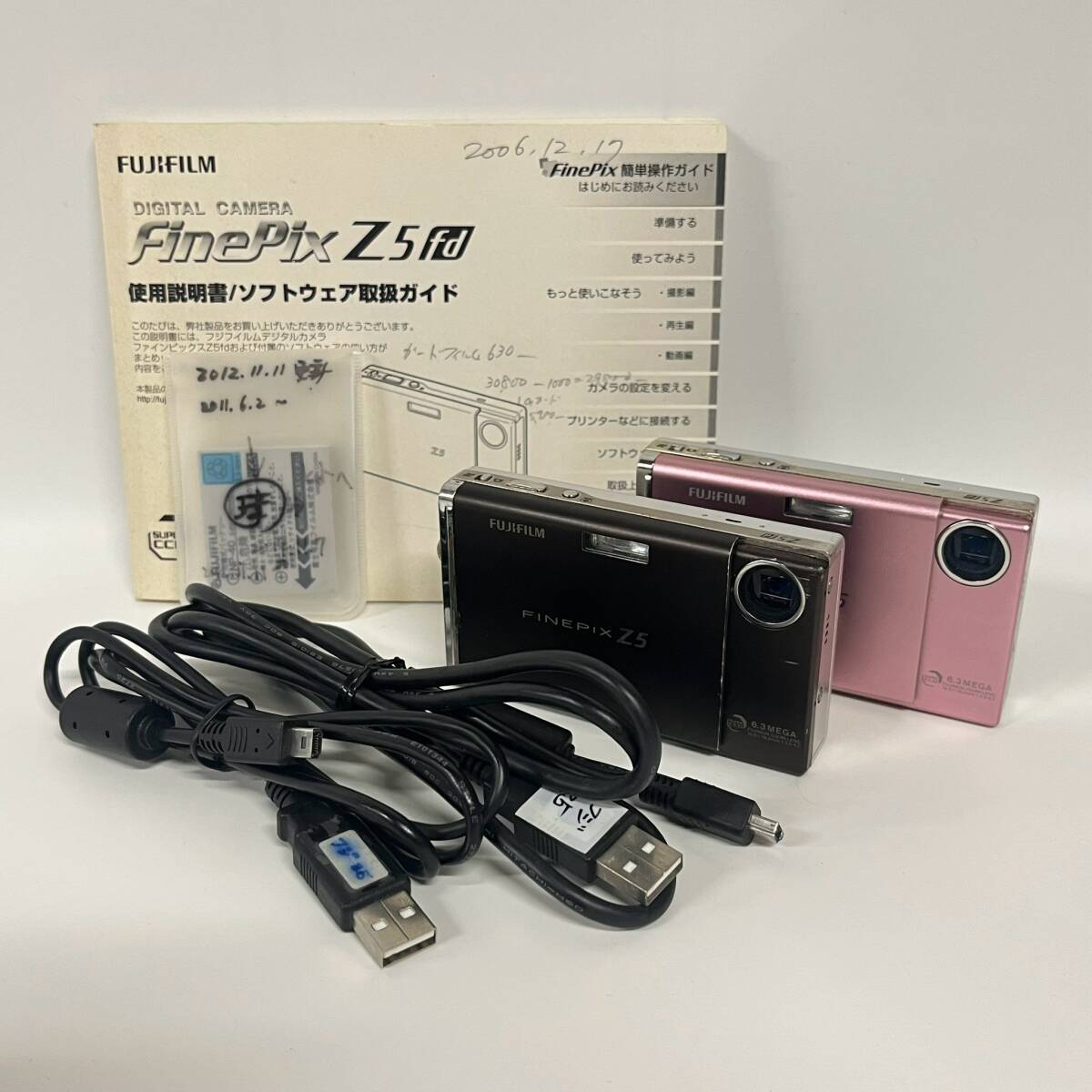 Yahoo!オークション -「fujifilm finepix z5」の落札相場・落札価格 Yahoo!オークション -「fujifilm finepix z5」の落札相場・落札価格