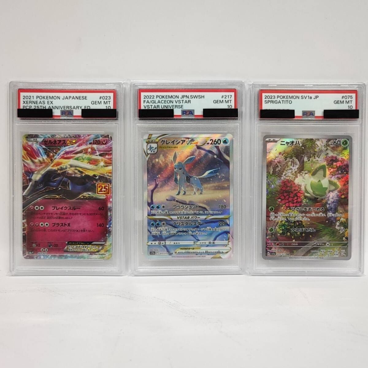 Yahoo!オークション -「ポケモンカード ex ゼルネアス Yahoo!オークション -「ポケモンカード ex ゼルネアス