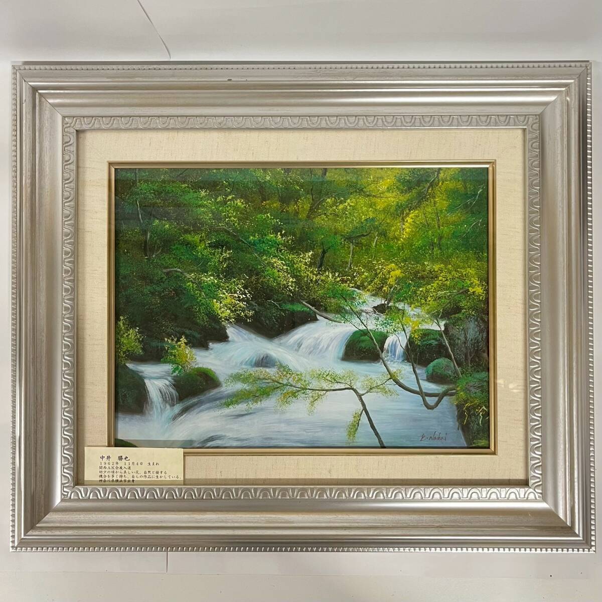 Yahoo!オークション -「奥入瀬 絵画」の落札相場・落札価格 Yahoo!オークション -「奥入瀬 絵画」の落札相場・落札価格
