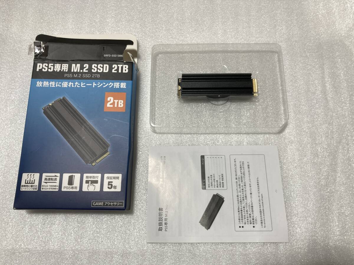 2025年最新】Yahoo!オークション -m.2 ssd ps5の中古品・新品 2025年最新】Yahoo!オークション -m.2 ssd ps5の中古品・新品