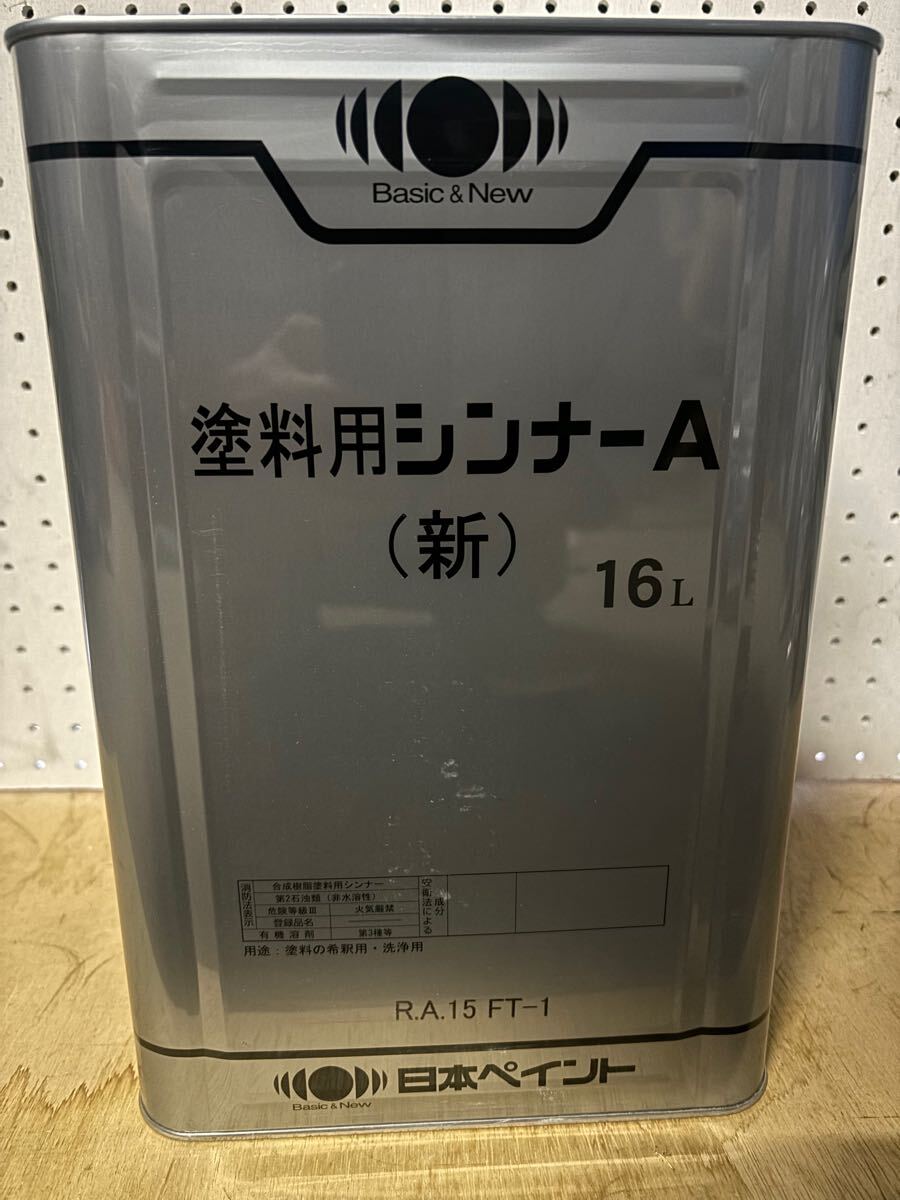2025年最新】Yahoo!オークション -塗料の中古品・新品・未使用品一覧
