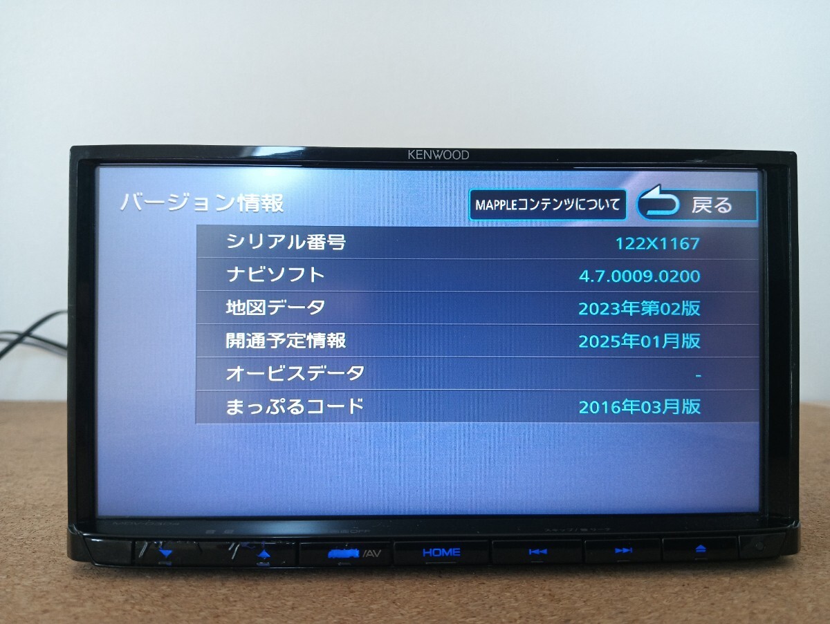 2025年最新】Yahoo!オークション -ケンウッド ナビの中古品 2025年最新】Yahoo!オークション -ケンウッド ナビの中古品