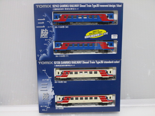 Yahoo!オークション -「三陸鉄道 更新」の落札相場・落札価格 Yahoo!オークション -「三陸鉄道 更新」の落札相場・落札価格