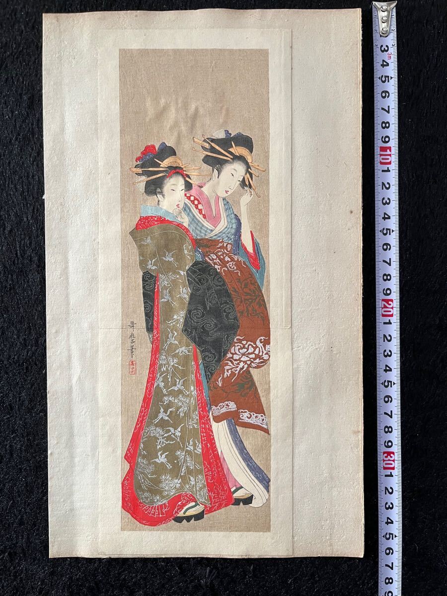 2025年最新】Yahoo!オークション -浮世絵花魁の中古品・新品・未 2025年最新】Yahoo!オークション -浮世絵花魁の中古品・新品・未