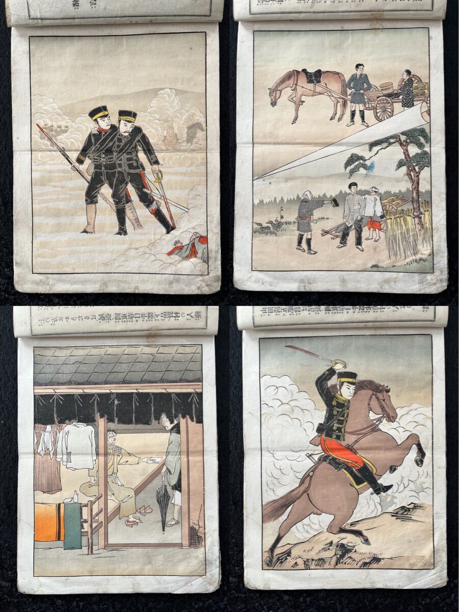 2025年最新】Yahoo!オークション -相撲 錦絵の中古品・新品・未 2025年最新】Yahoo!オークション -相撲 錦絵の中古品・新品・未