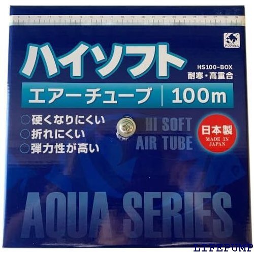 ホース 貝沼産業 シリコンタイプエアーチューブ ハイソフト 100m ブラック 12439