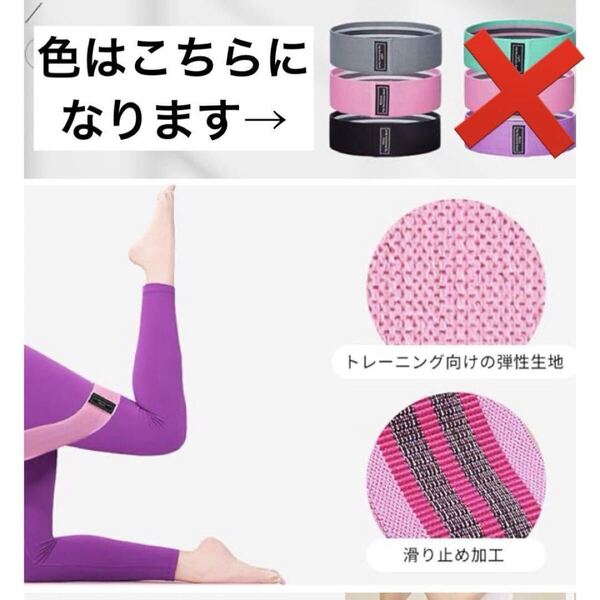 ヒップバンド 美尻トレーニングチューブ 特製ゴムバンド 強度別3本セット 筋トレ