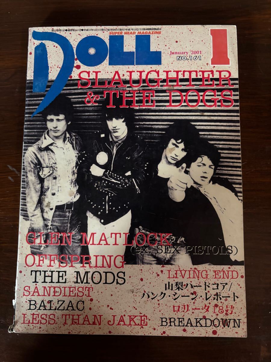 2025年最新】Yahoo!オークション -doll雑誌の中古品・新品・未 2025年最新】Yahoo!オークション -doll雑誌の中古品・新品・未