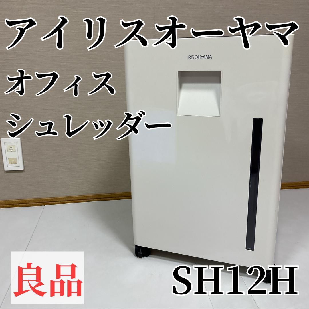 2025年最新】Yahoo!オークション -シュレッダー アイリス 2025年最新】Yahoo!オークション -シュレッダー アイリス