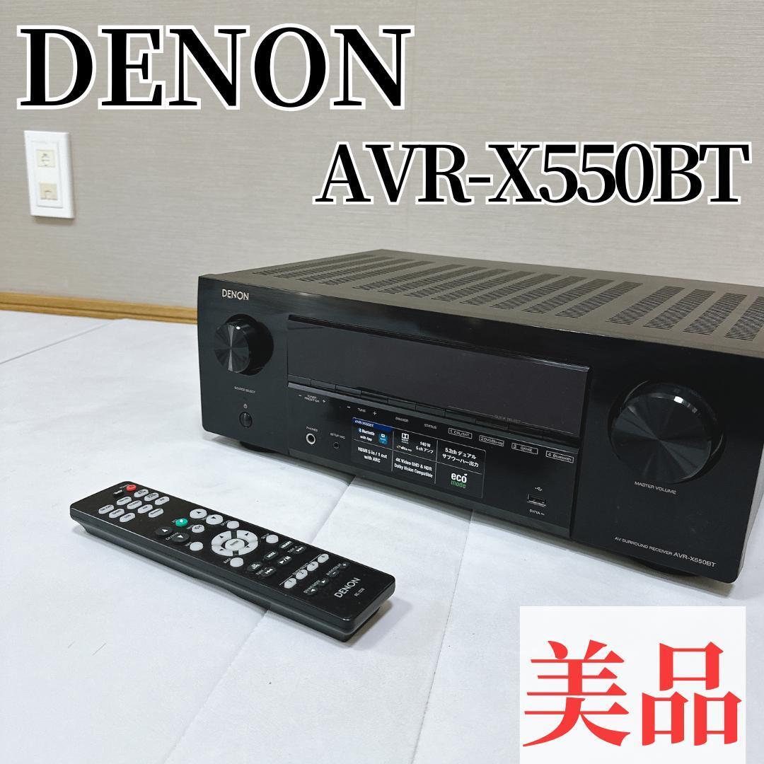 2025年最新】Yahoo!オークション -denon 550の中古品・新品・未 2025年最新】Yahoo!オークション -denon 550の中古品・新品・未