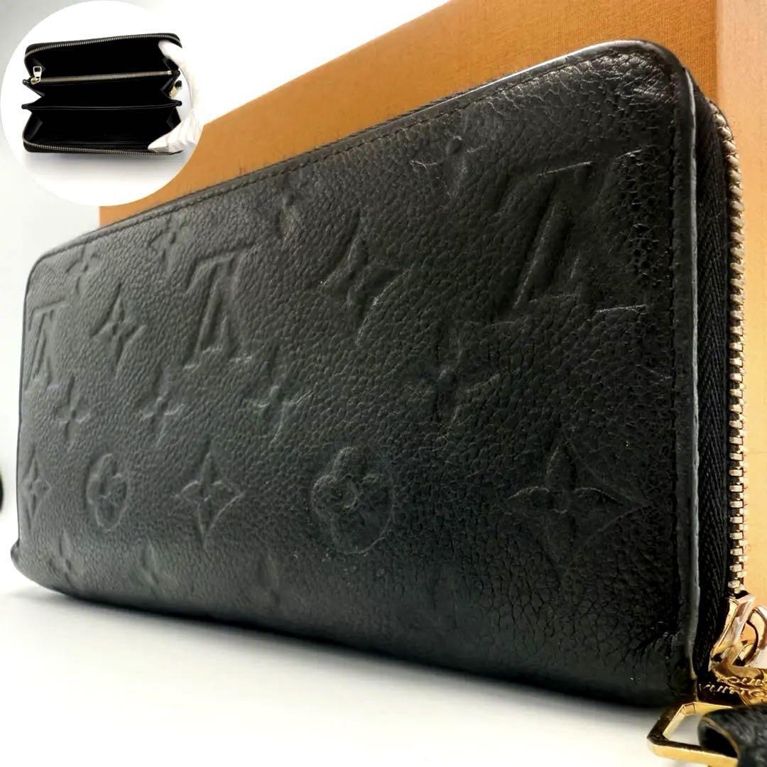 2025年最新】Yahoo!オークション -louis vuitton アンプラント 2025年最新】Yahoo!オークション -louis vuitton アンプラント