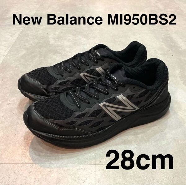 希少 中古 美品 28cm EE New Balance MI950BS2 MI950BN2 950V2 ニューバランス ミリタリートレーナー プロトタイプ 米軍 おまけ付き