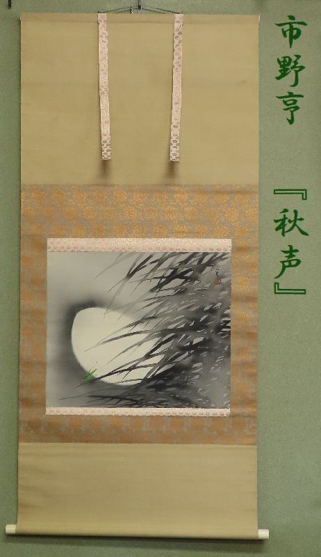2025年最新】Yahoo!オークション -#香城(絵画)の中古品・新品 2025年最新】Yahoo!オークション -#香城(絵画)の中古品・新品