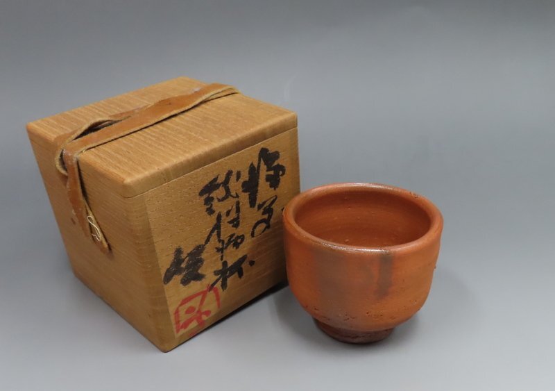 2025年最新】Yahoo!オークション -藤原啓(備前)の中古品・新品 2025年最新】Yahoo!オークション -藤原啓(備前)の中古品・新品