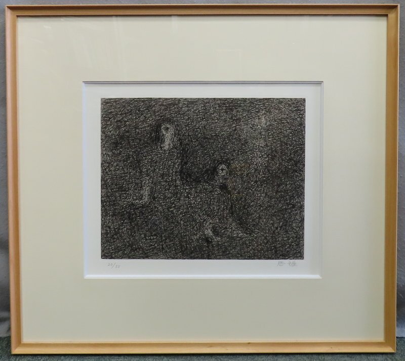 版画入り！／[高山辰雄自選画集＋エッチング1点＋木版画1点入