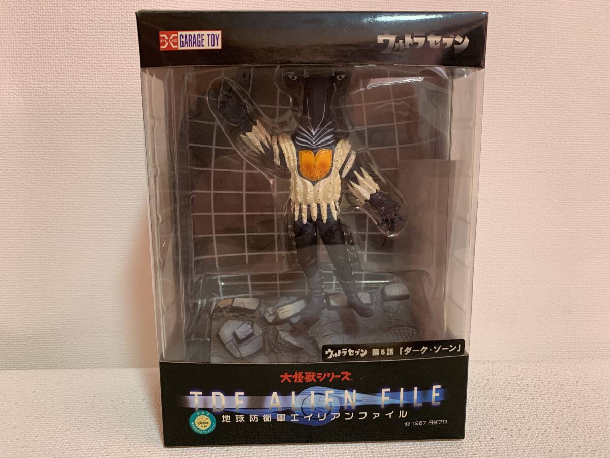 Yahoo!オークション -「エクスプラス ウルトラセブン」(怪獣 Yahoo!オークション -「エクスプラス ウルトラセブン」(怪獣