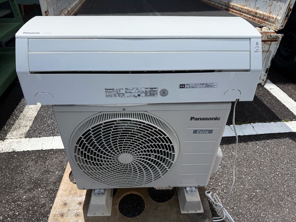 2025年最新】Yahoo!オークション -panasonic エアコン csの中古 2025年最新】Yahoo!オークション -panasonic エアコン csの中古