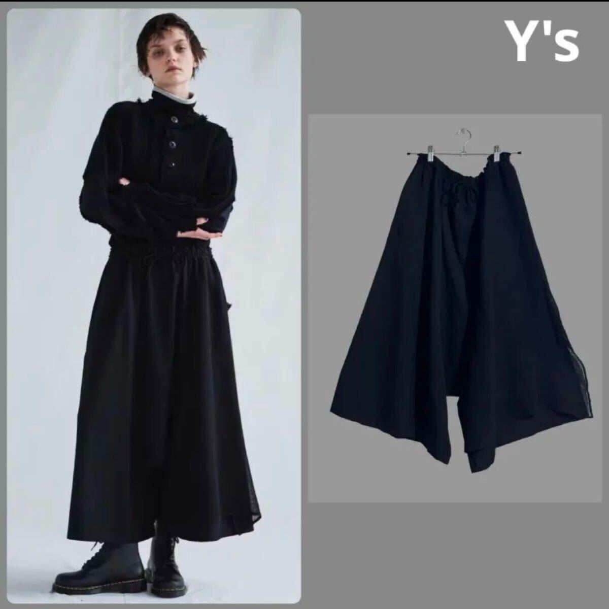 2025年最新】Yahoo!オークション -「サルエルパンツ」(Y's 2025年最新】Yahoo!オークション -「サルエルパンツ」(Y's