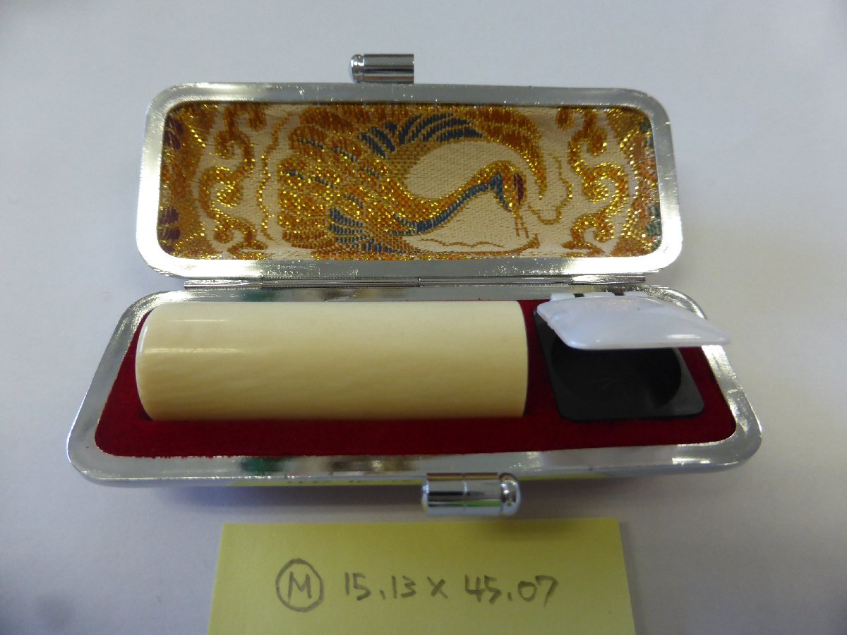 2025年最新】Yahoo!オークション -象牙 印材の中古品・新品・未 2025年最新】Yahoo!オークション -象牙 印材の中古品・新品・未