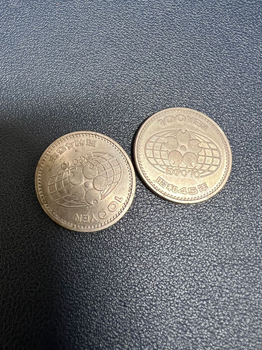 Yahoo!オークション -「expo 70 コイン」(昭和) (記念硬貨)の Yahoo!オークション -「expo 70 コイン」(昭和) (記念硬貨)の