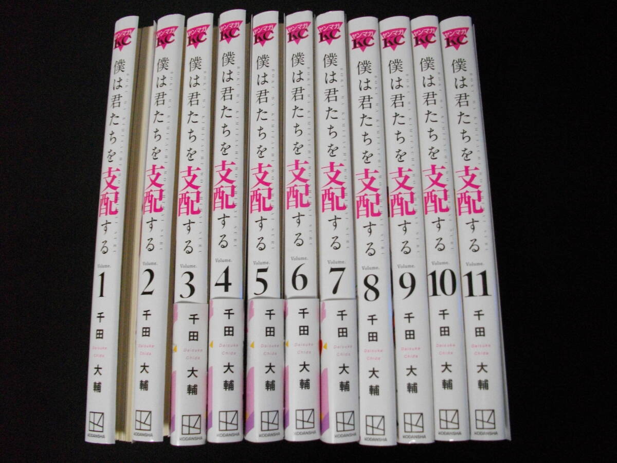 C105 ウラシマモト 島本和彦 新刊フルセット - メルカリ