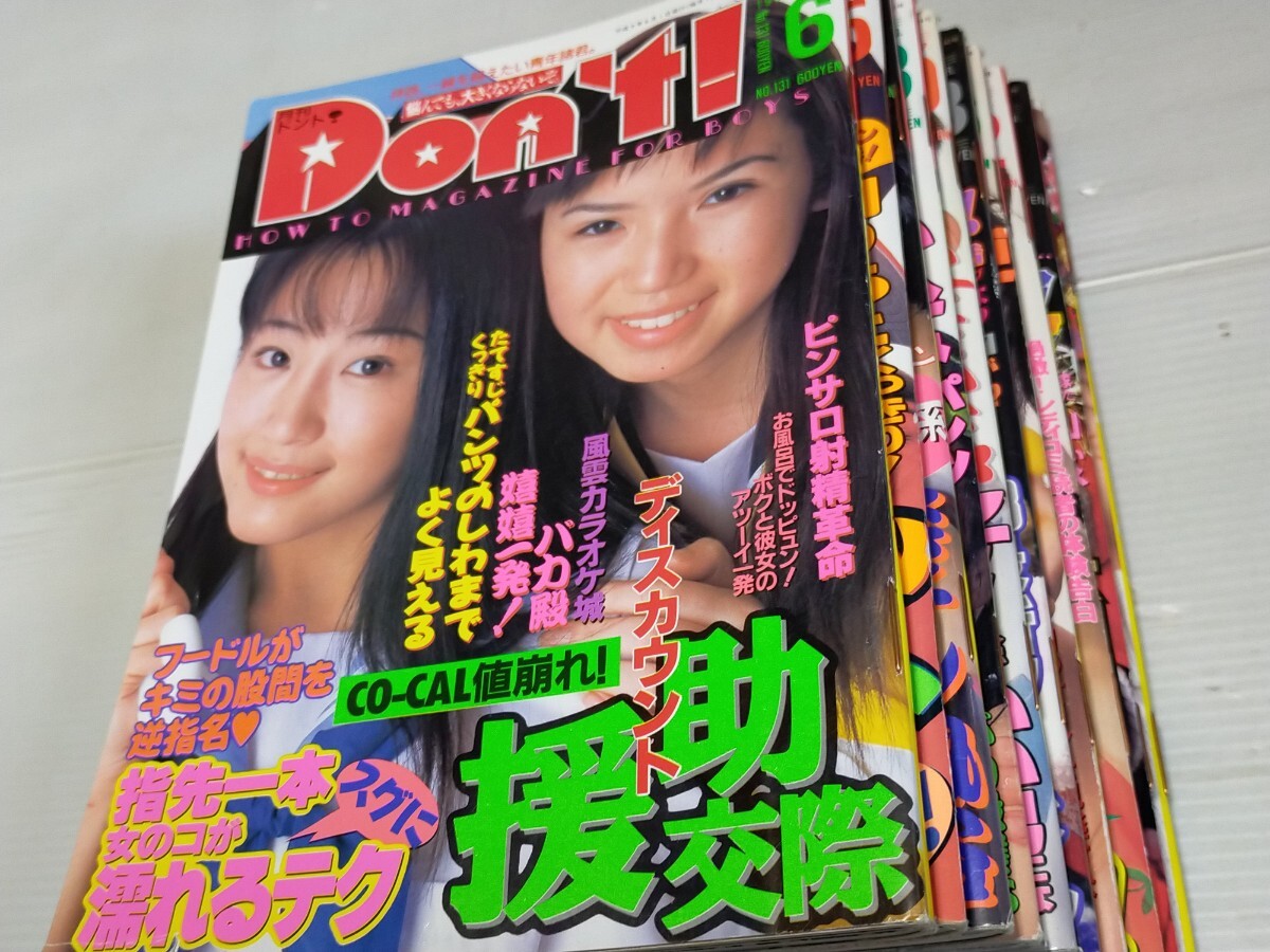 海外限定スパイク販売 Yahoo!オークション -「月刊ドント」(本、雑誌) の落札相場 その他