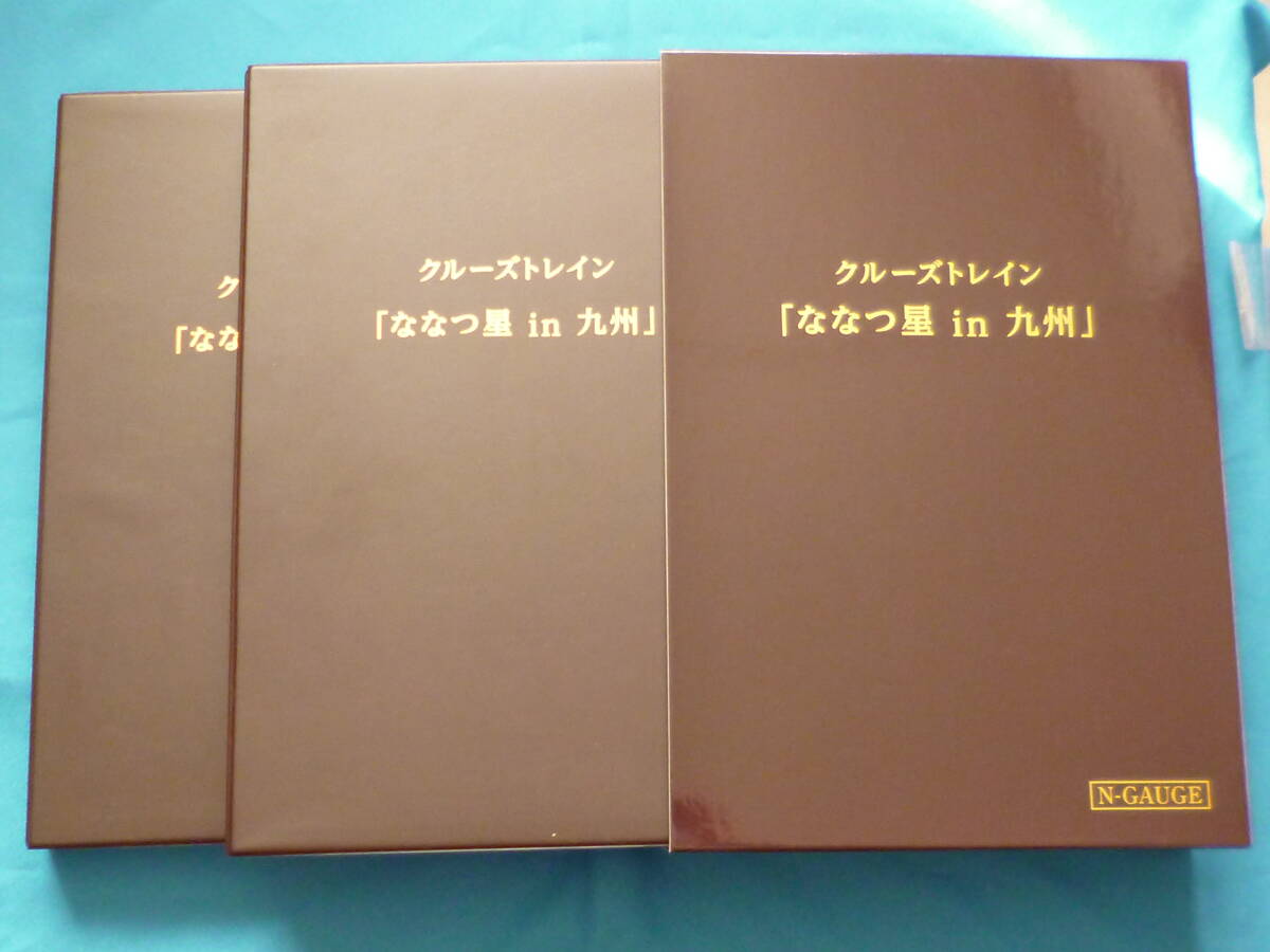 2025年最新】Yahoo!オークション -ななつ星in九州の中古品・新品 2025年最新】Yahoo!オークション -ななつ星in九州の中古品・新品