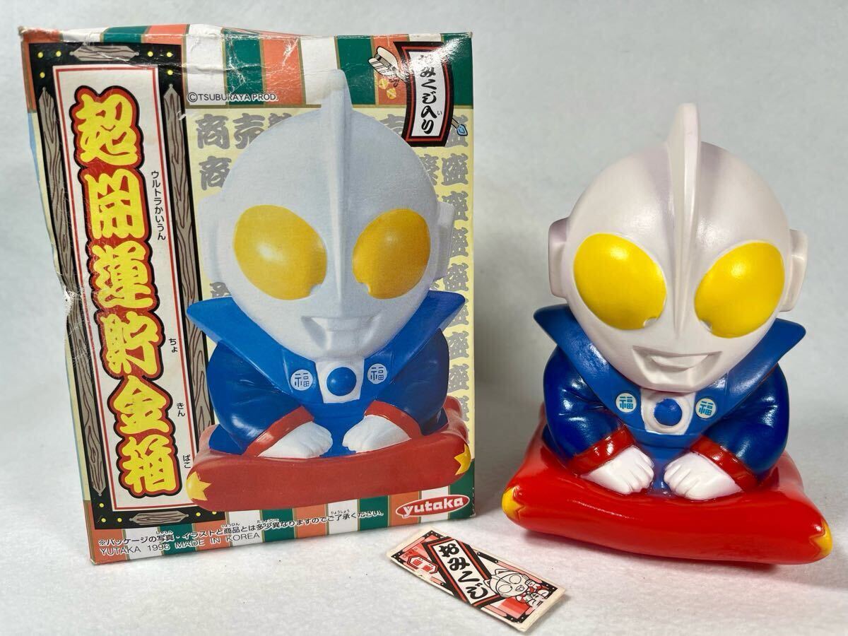 Yahoo!オークション -「ウルトラマン 貯金箱」(ビンテージ) の Yahoo!オークション -「ウルトラマン 貯金箱」(ビンテージ) の