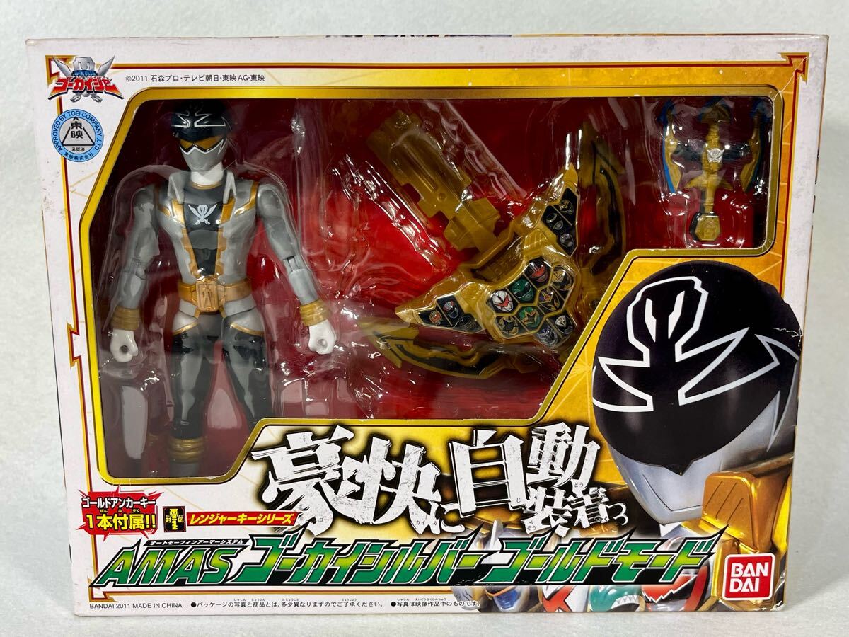 Amazon.co.jp: ゴーカイジャー レンジャーキー10種セット1