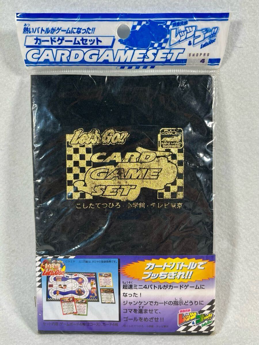 2025年最新】Yahoo!オークション -card(爆走兄弟レッツ&ゴー 2025年最新】Yahoo!オークション -card(爆走兄弟レッツ&ゴー