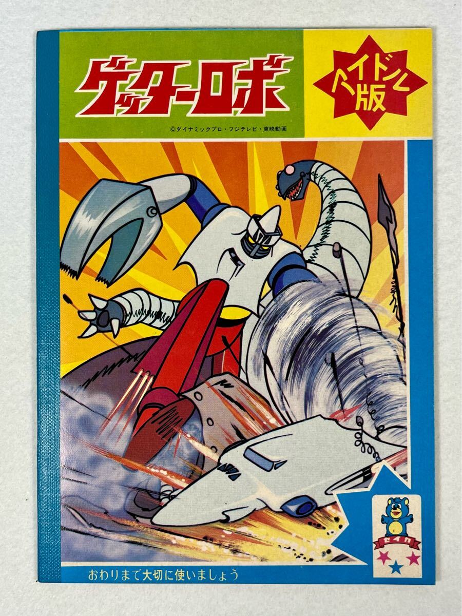 2025年最新】Yahoo!オークション -セイカパズルの中古品・新品 2025年最新】Yahoo!オークション -セイカパズルの中古品・新品