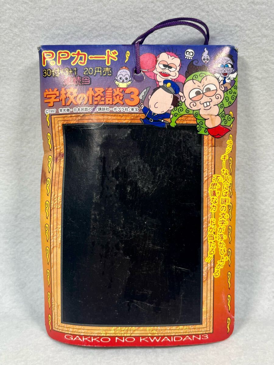 2025年最新】Yahoo!オークション -ppカード 束の中古品・新品 2025年最新】Yahoo!オークション -ppカード 束の中古品・新品