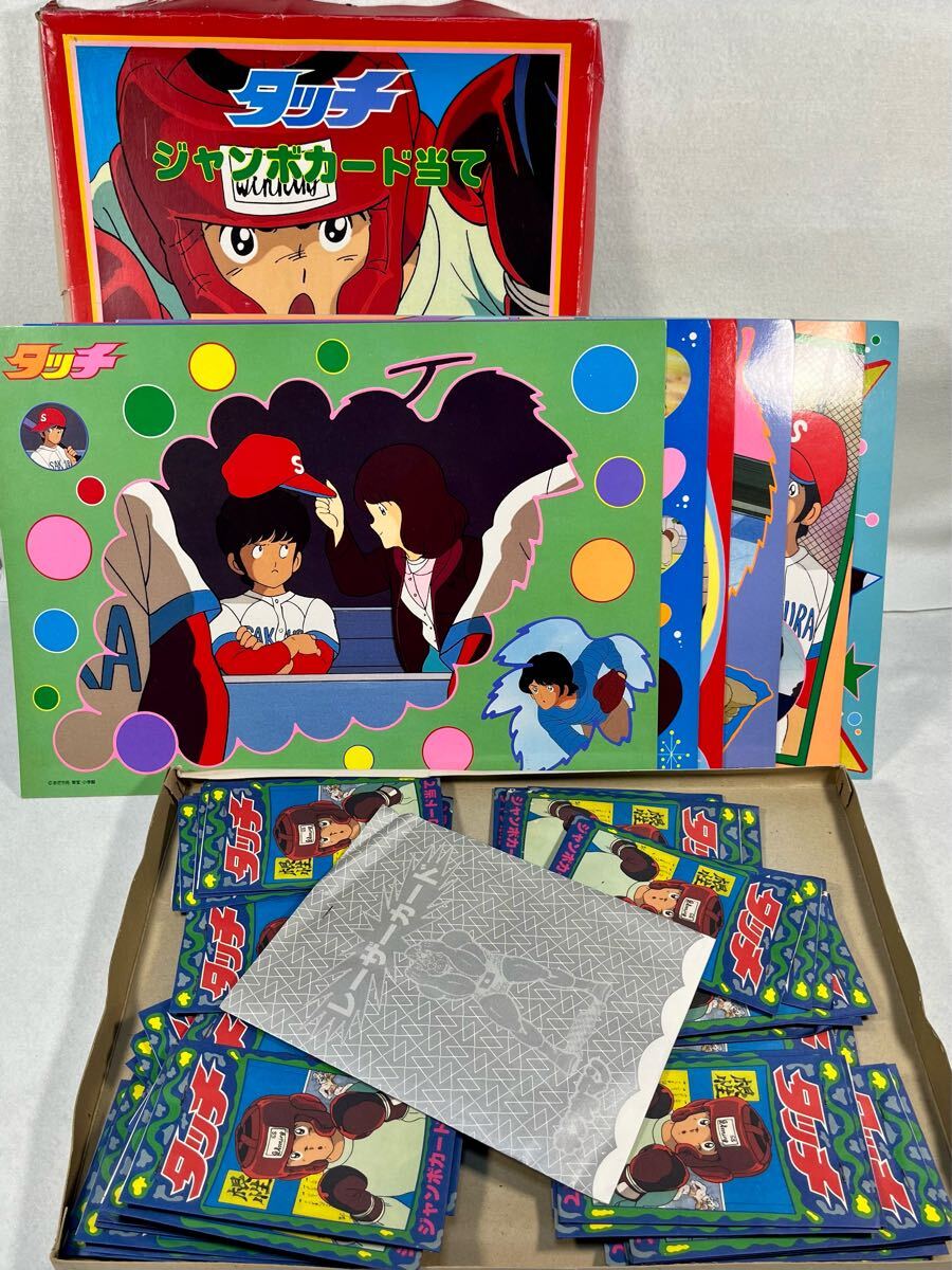 2025年最新】Yahoo!オークション - タッチ(た行 作品別)の中古品