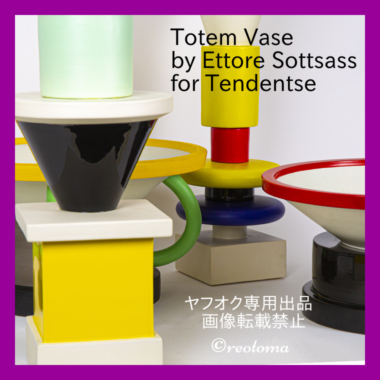 2025年最新】Yahoo!オークション -エットーレソットサスの中古品 2025年最新】Yahoo!オークション -エットーレソットサスの中古品