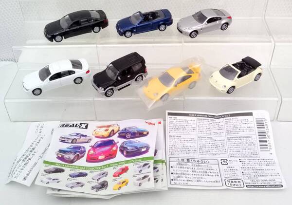 S:1/72 Yujin ユージン REAL-X リアルX Evo.3 BMW M7 M3 ポルシェ911GT3 日産フェアレディ350Z フォルクスワーゲンビートル 三菱パジェロ