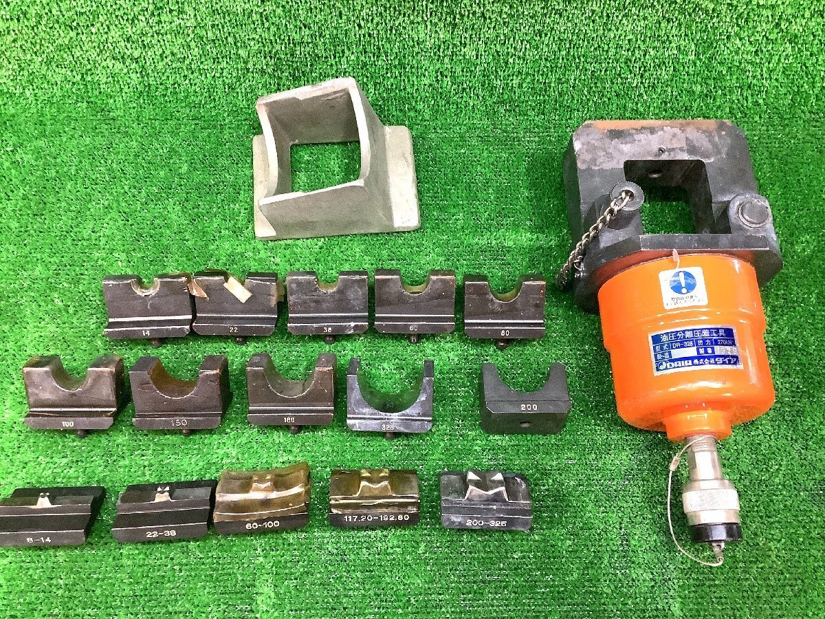 Yahoo!オークション - 中古品 DAIA ダイア 油圧分離圧着工具 DR-325 Yahoo!オークション - 中古品 DAIA ダイア 油圧分離圧着工具 DR-325