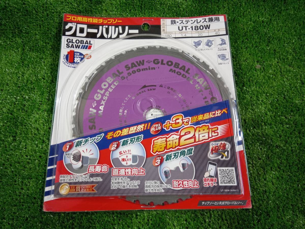 2025年最新】Yahoo!オークション -チップソー 180の中古品・新品 2025年最新】Yahoo!オークション -チップソー 180の中古品・新品